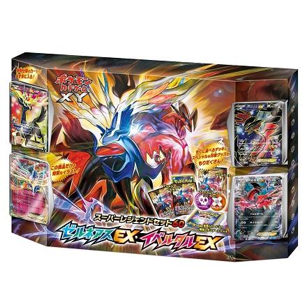 スーパーレジェンドセット60「ゼルネアスEX・イベルタルEX」
