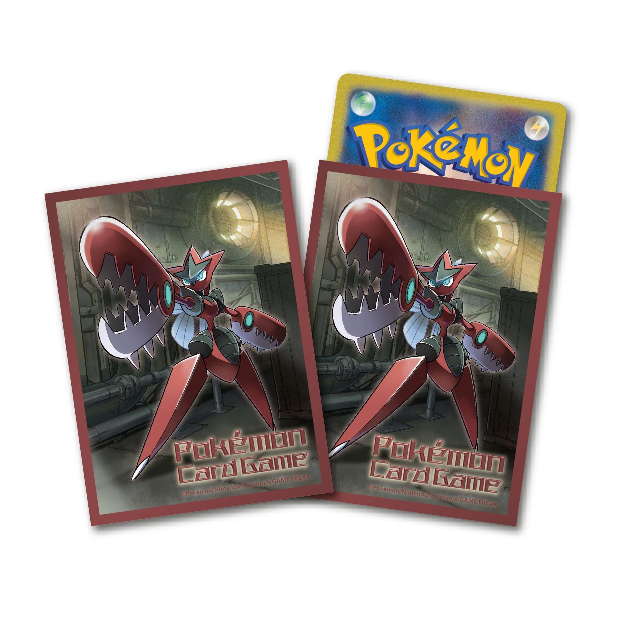 デッキシールド メガハッサム