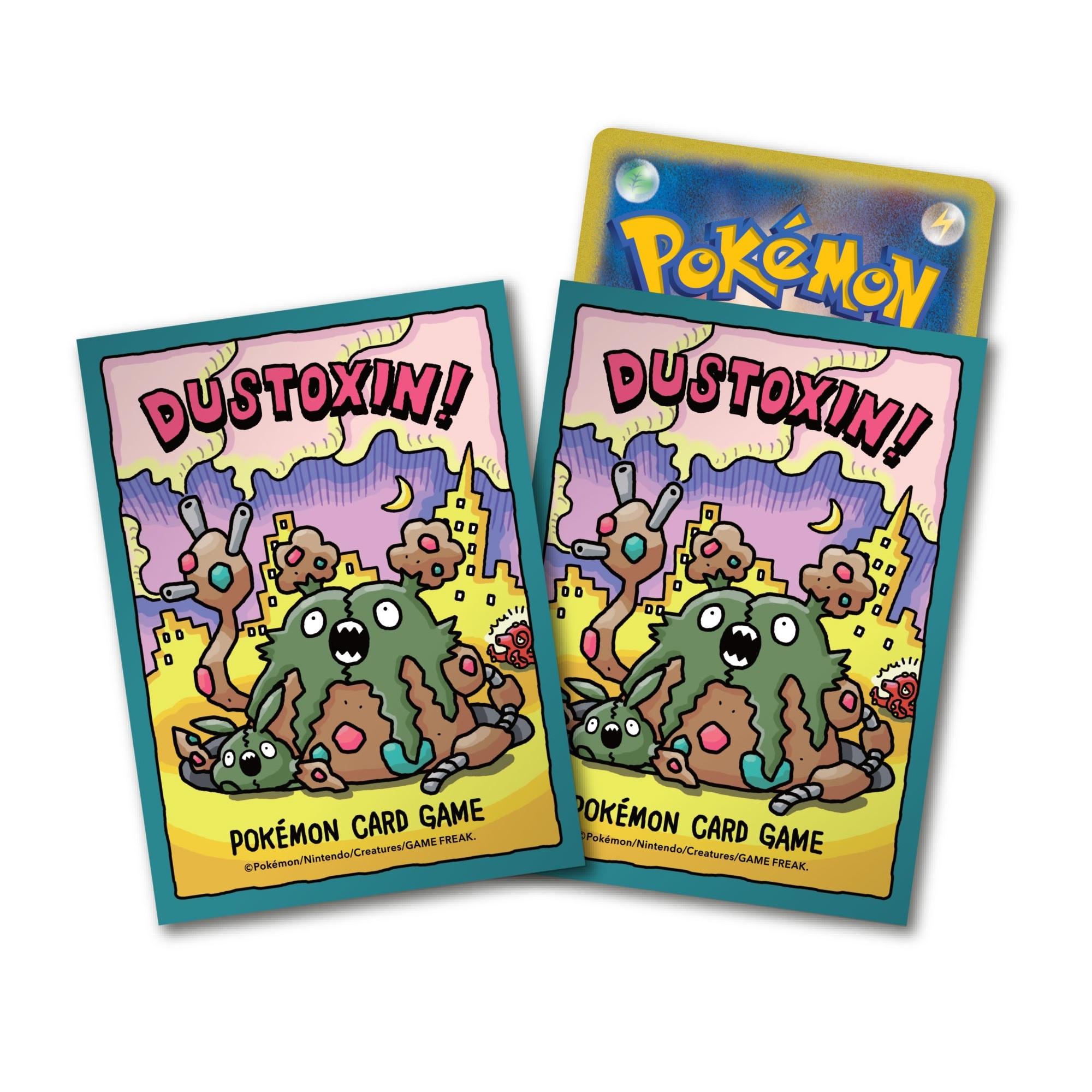 デッキシールド ダストダス