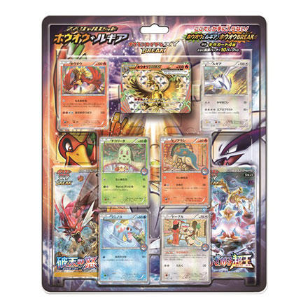 ポケモンカードゲームXY BREAK スペシャルセット ホウオウ+ルギア