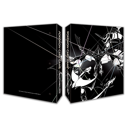 ポケモンカードゲーム コレクションファイル ネクロズマ