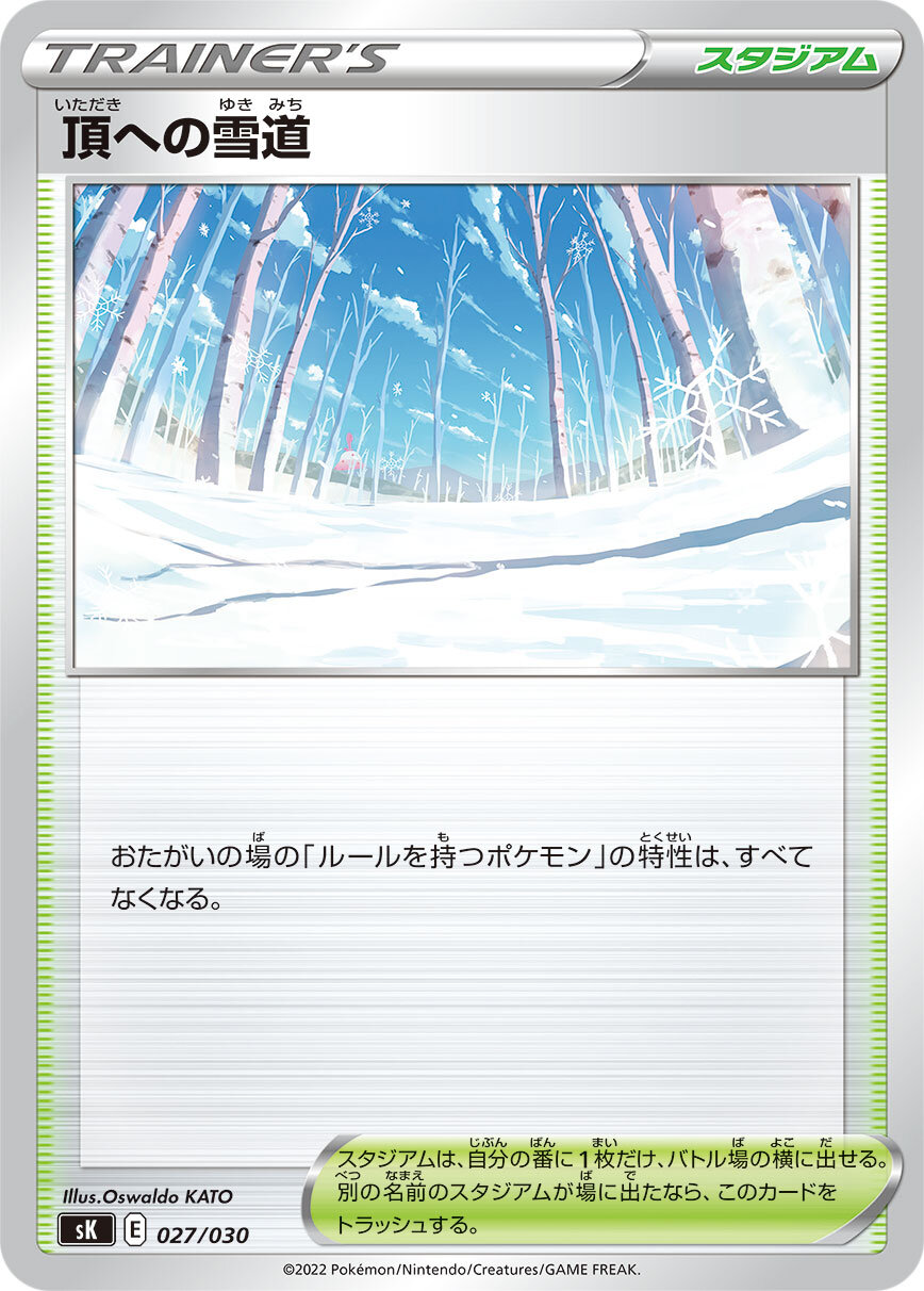card6