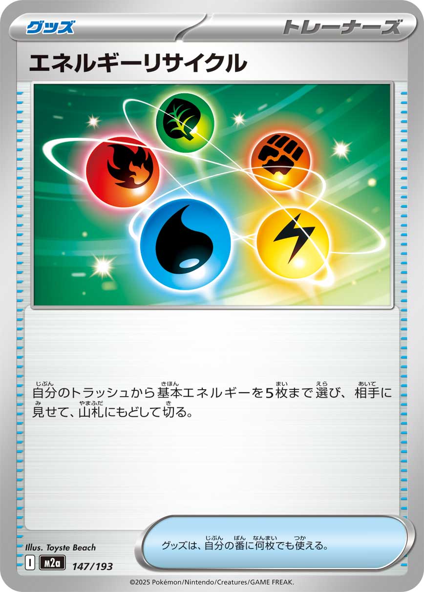 カード検索 | ポケモンカードゲーム公式ホームページ