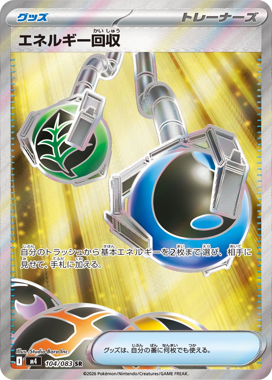 カード検索 | ポケモンカードゲーム公式ホームページ