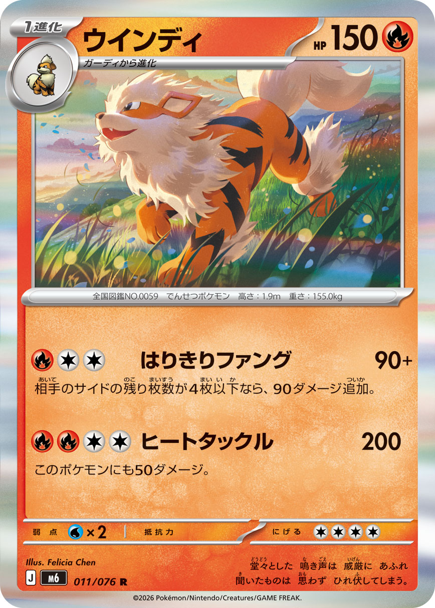 カード検索 | ポケモンカードゲーム公式ホームページ