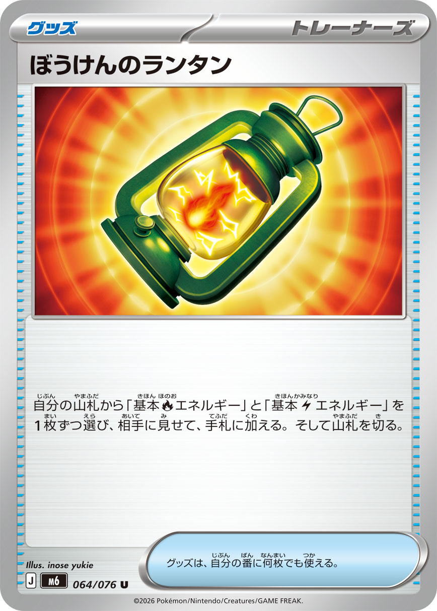 カード検索 | ポケモンカードゲーム公式ホームページ