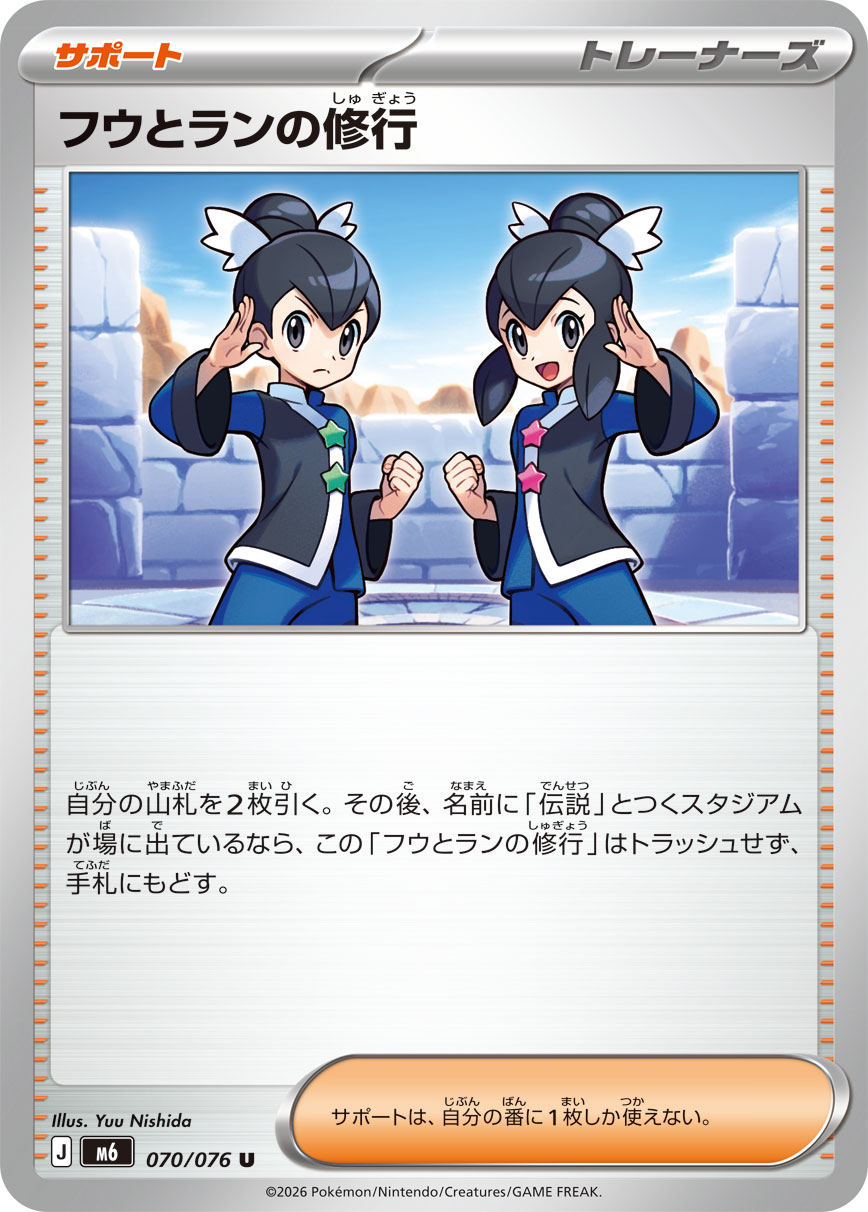 カード検索 | ポケモンカードゲーム公式ホームページ