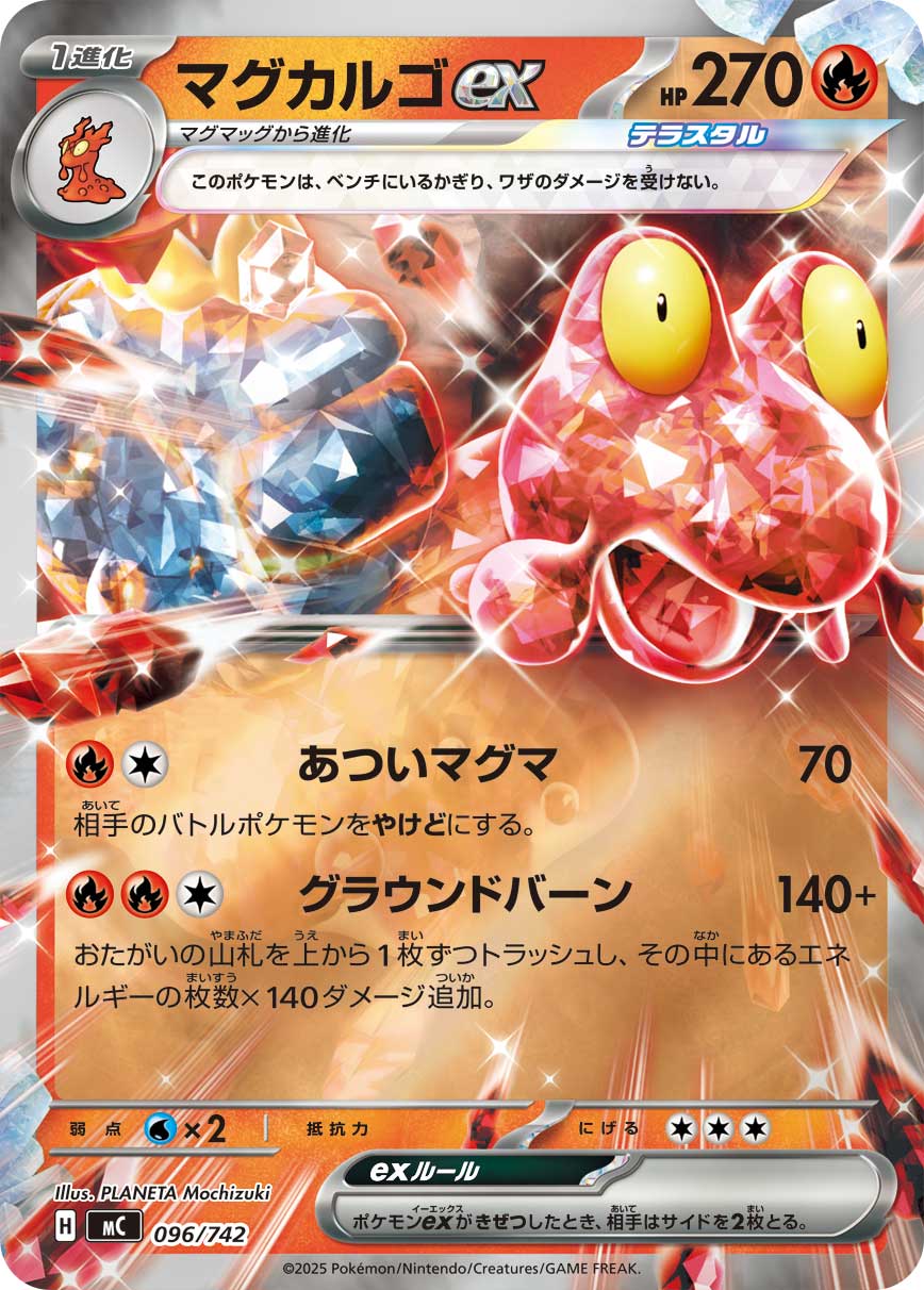 ポケモンカード e eカード ポケモン まとめ ③ Pokémon Card Game] (Actually) 60 Dark Energy Cards!? No weaknesses