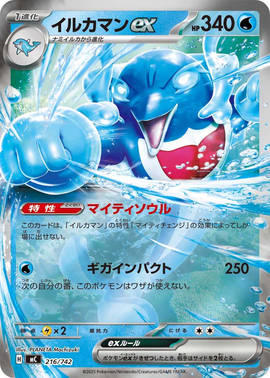 ポケモンカード e eカード ポケモン まとめ ③ Pokémon Card Game] (Actually) 60 Dark Energy Cards!? No weaknesses