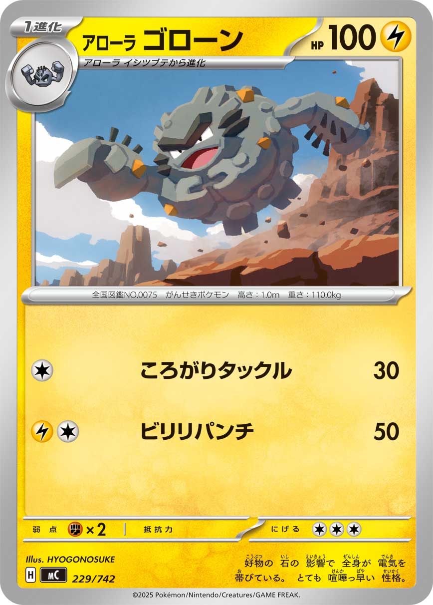 ポケモンカードゲーム huijiuhoupo9 Hop's Wooloo AR 112/100 SV9 Battle Partners - Pokemon Card Korean