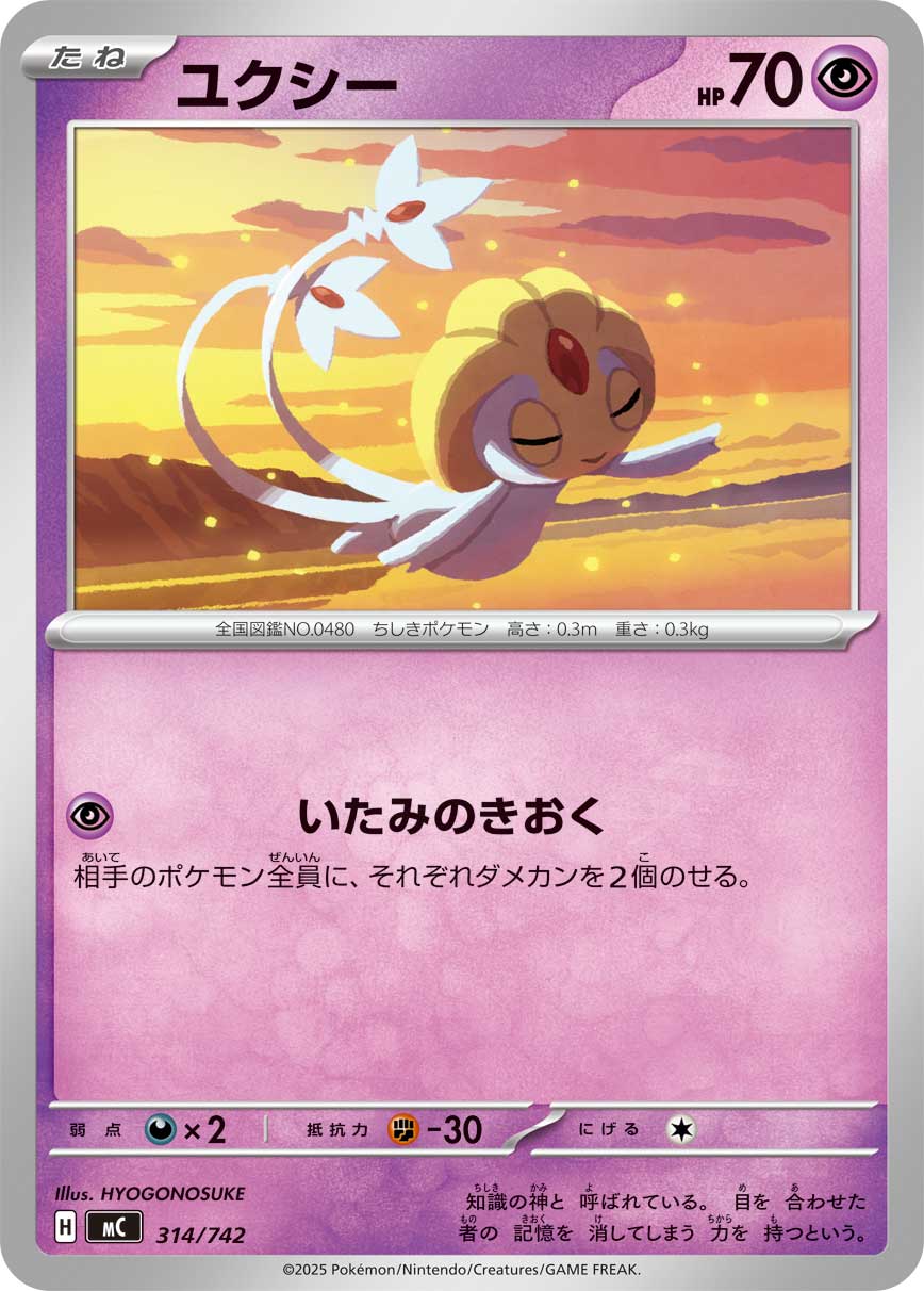 ポケモンカードゲーム huijiuhoupo9 Hop's Wooloo - SV9: Battle Partners - Pokemon Japan - TCGplayer.com