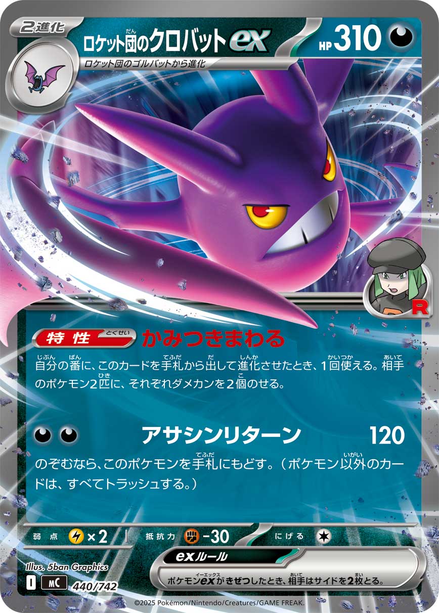 【PSA9】ヒビキのバクフーン、クロバットV PSA9】ヒビキのバクフーン、クロバットV - メルカリ