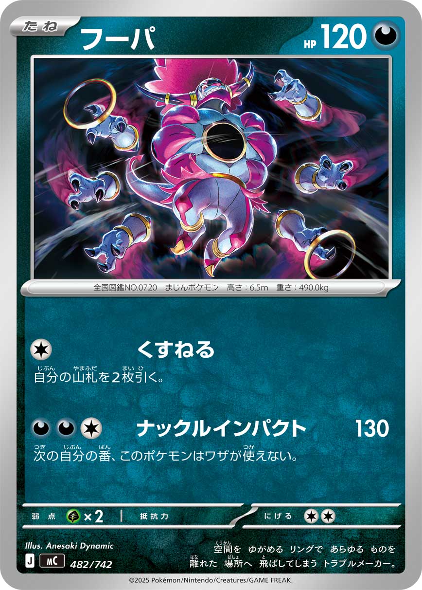 カード検索 | ポケモンカードゲーム公式ホームページ