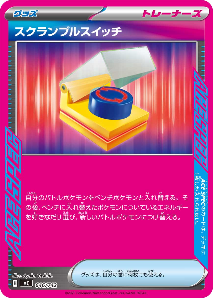 カード検索 | ポケモンカードゲーム公式ホームページ