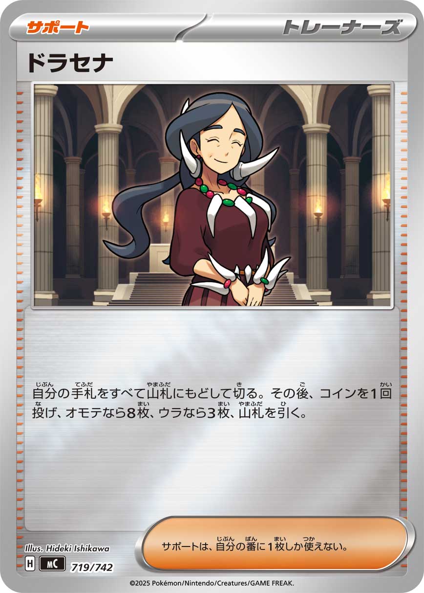 カード検索 | ポケモンカードゲーム公式ホームページ