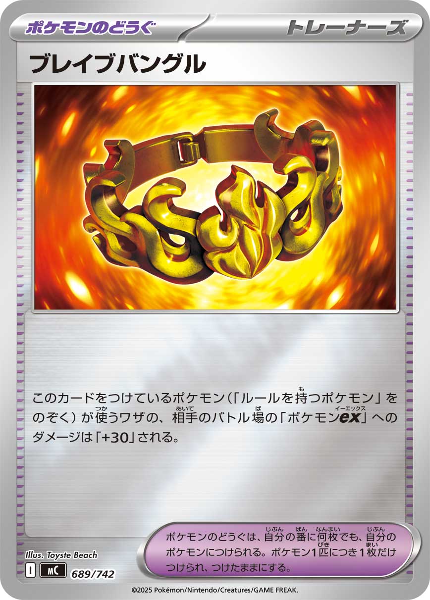 カード検索 | ポケモンカードゲーム公式ホームページ