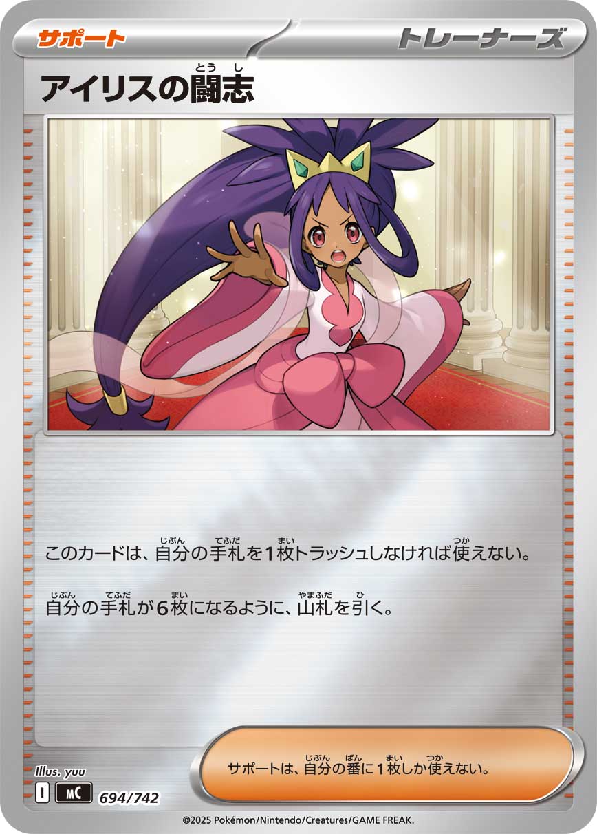 カード検索 | ポケモンカードゲーム公式ホームページ