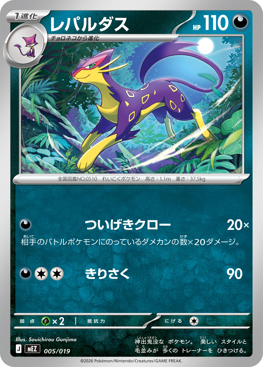 カード検索 | ポケモンカードゲーム公式ホームページ