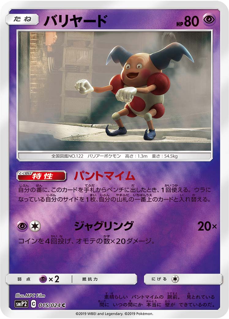 ポケモンカード準優勝タチフサグマデッキ紹介 ポケカ環境 ポケカ飯