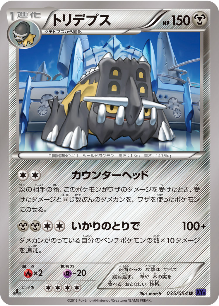 おとなしい ポケモン ポケモンの性格と能力補正