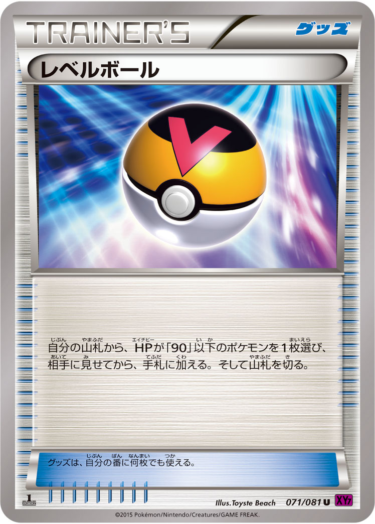 カード検索 ポケモンカードゲーム公式ホームページ