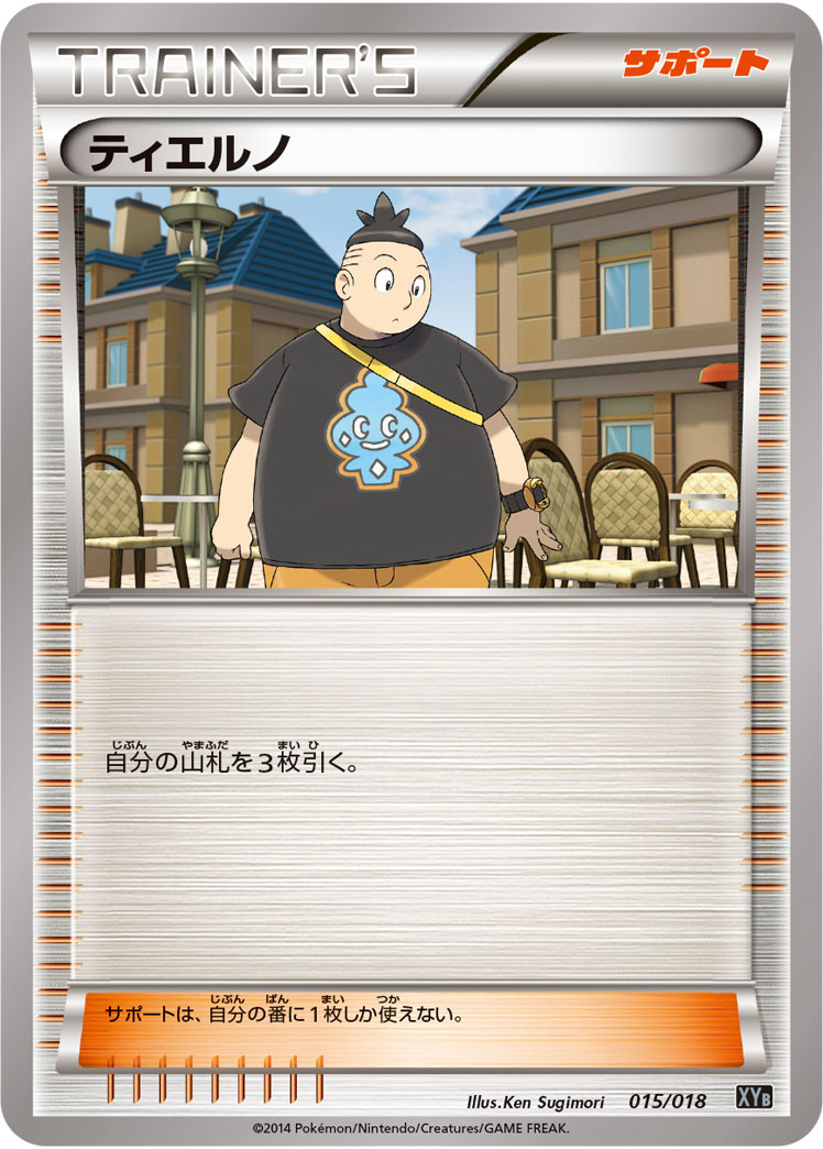 遊戯王　デュエルモンスター　人造人間　鑑定　　カード　ポケモン 遊戯王 デュエルモンスター 人造人間 鑑定 カード ポケモン 遊戯王