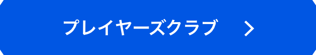 ポケカ プレイヤーズクラブ ポケカ プレイヤーズクラブ 住所 Yo Ayo