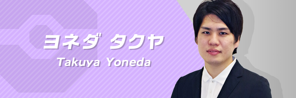 ヨネダタクヤ プレイヤー名鑑 ポケモンカードゲーム公式ホームページ