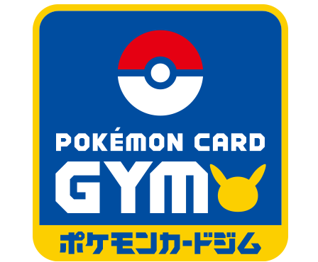 ポケモンカードジム ポケモンカードゲーム公式ホームページ