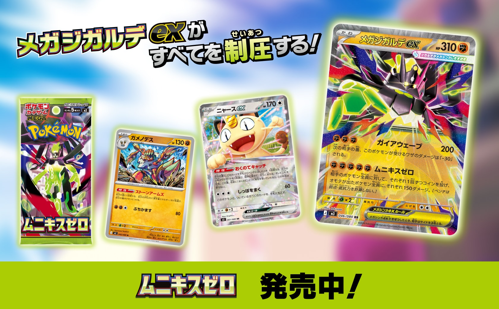 ポケモンカードゲーム トレーナーズ 2000 Vol.5 カード未開封 ポケモンカード 未開封 トレーナーズ 2000 vol.9 - メルカリ