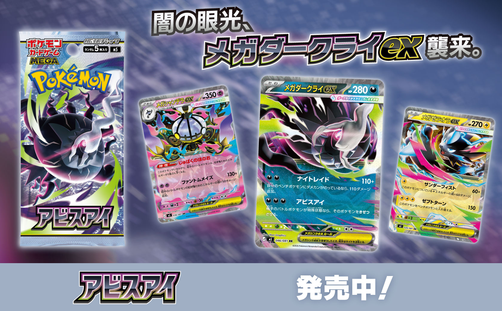 激レア美品　ポケモンカード トレーナーズvol.20 ポケモンカードトレーナーズvol.18 プロモ3枚セット【PSA10