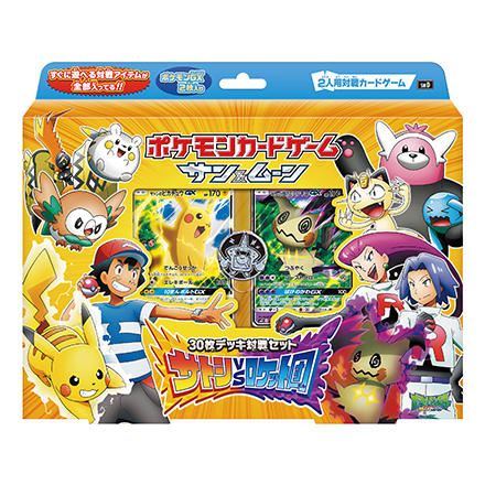 ポケモンカードゲーム サン＆ムーン  30枚デッキ対戦セット「サトシVSロケット団」