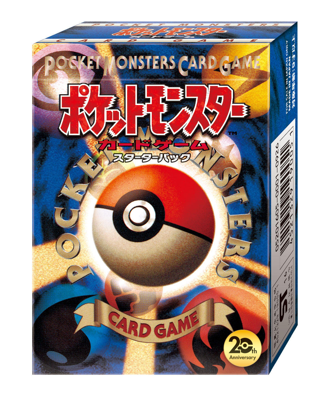 「ポケットモンスターカードゲーム スターターパック カメックスver.」