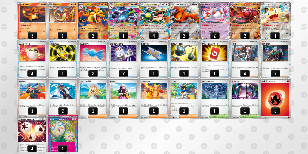 デッキ画像 15wVFb-zbvYTT-vFV1kk | ポケモンカードゲーム公式ホームページ
