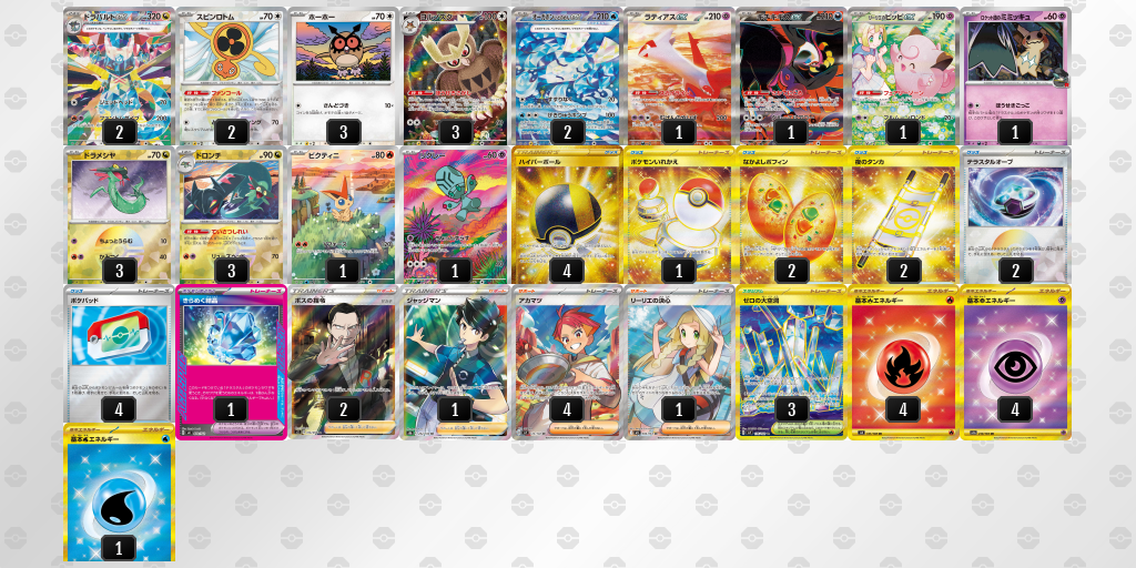 このデッキのアドバイスお願いします