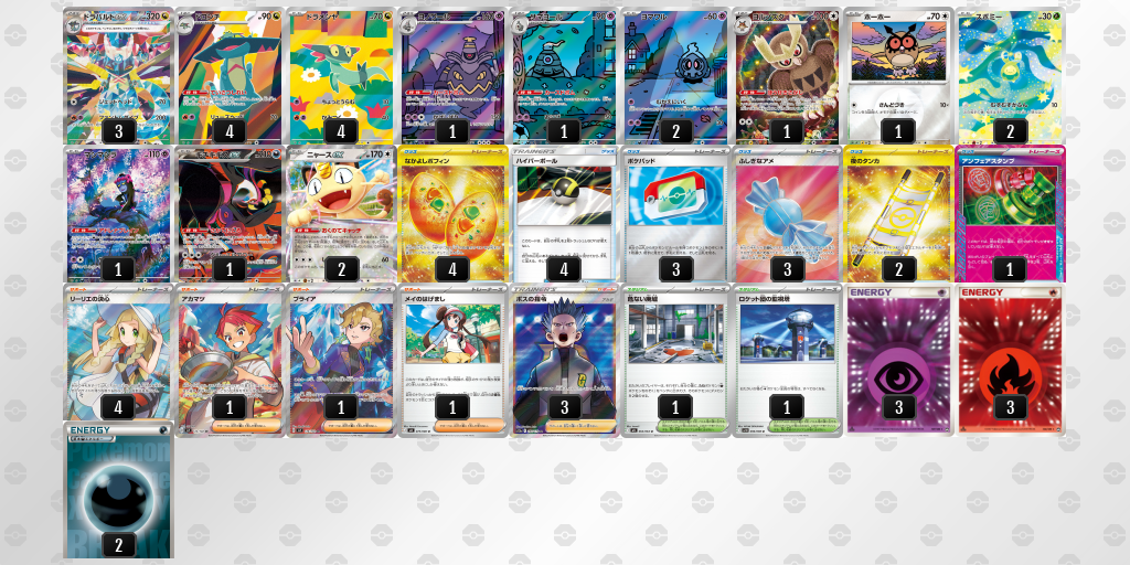 [CL] 2026-02-28 CityLeague2026 S3 公開組 - 9位 牌組圖片