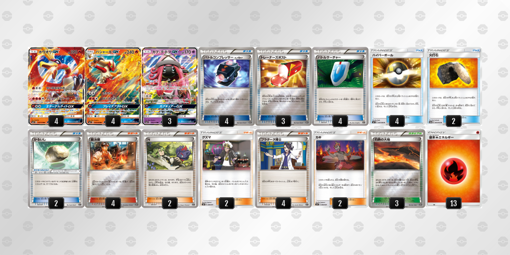 人気ブランドを ポケモンカードゲーム トレーナーズポスト バトルコンプレッサー ポケモンカードゲーム Zir Clinic 人気ブランドを ポケモンカードゲーム トレーナーズポスト バトルコンプレッサー ポケモンカードゲーム Zir Clinic