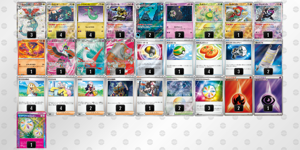 [CL] 2025-11-09 CityLeague2026 S2 公開組 - 1位 牌組圖片