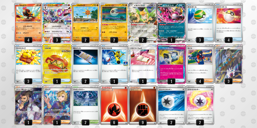 [CL] 2025-10-25 CityLeague2026 S1 公開組 - 3位 牌組圖片