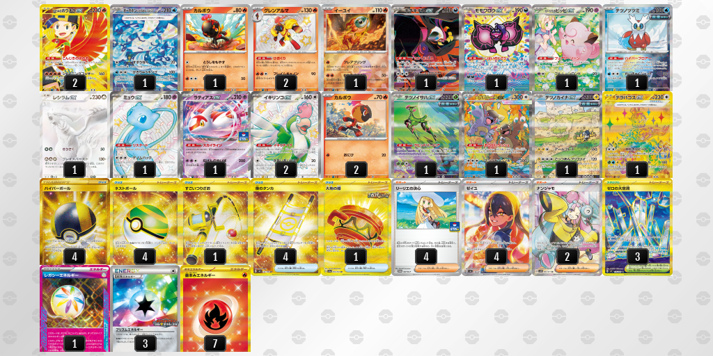 [CL] 2025-11-13 CityLeague2026 S2 公開組 - 9位 牌組圖片