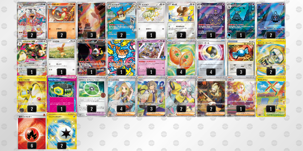 [CL] 2025-11-16 CityLeague2026 S2 公開組 - 9位 牌組圖片