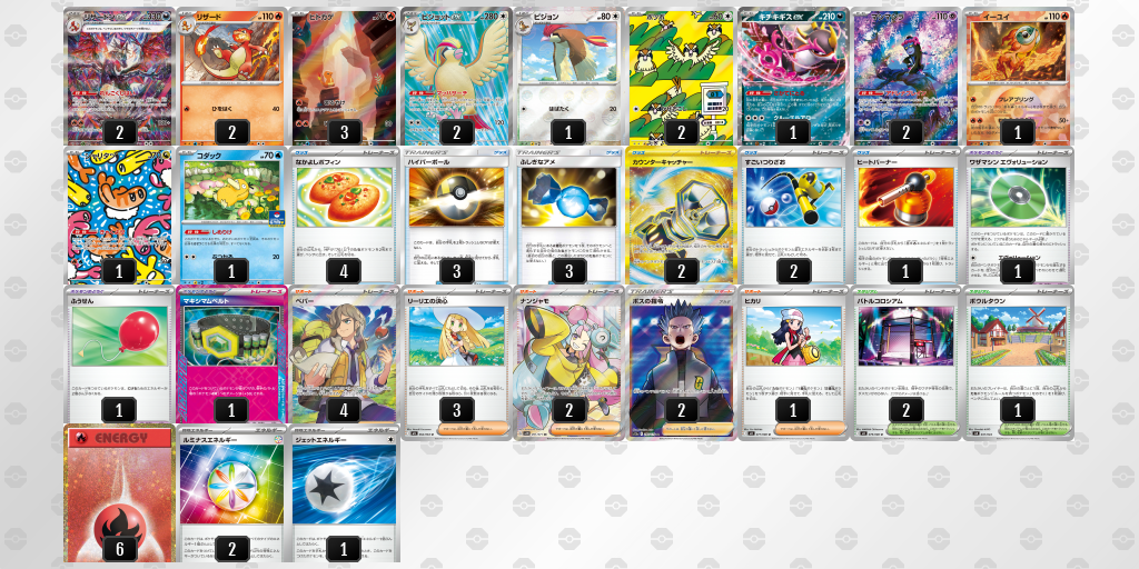 [CL] 2025-11-15 CityLeague2026 S2 公開組 - 9位 牌組圖片