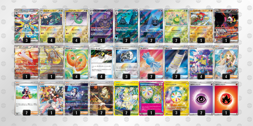 [CL] 2025-10-25 CityLeague2026 S1 公開組 - 3位 牌組圖片