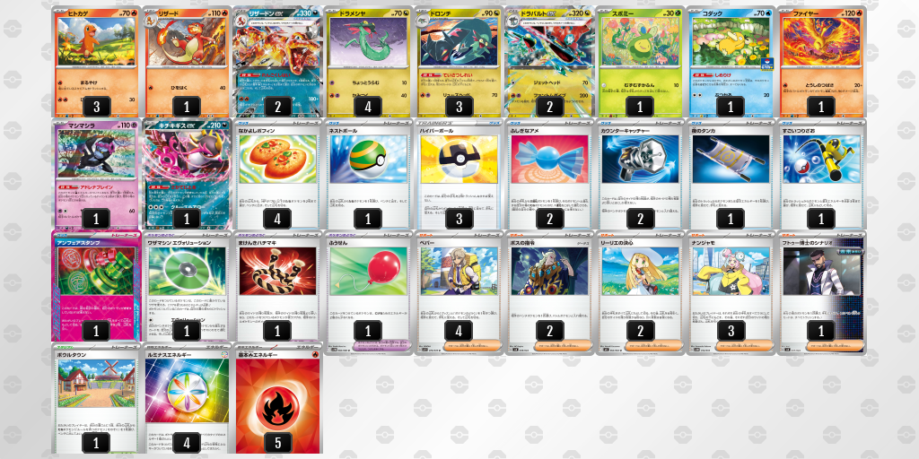 [CL] 2025-10-25 CityLeague2026 S1 公開組 - 5位 牌組圖片