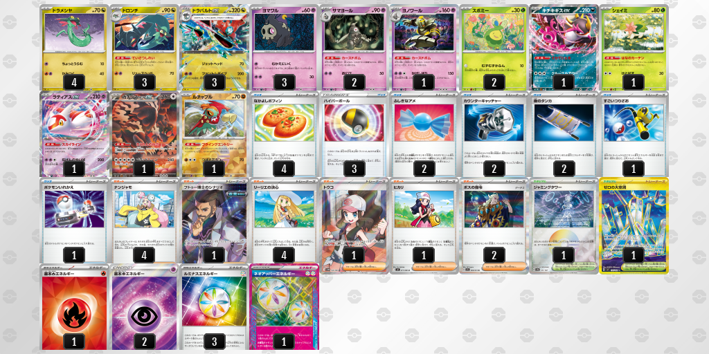 [CL] 2025-10-26 CityLeague2026 S1 公開組 - 5位 牌組圖片