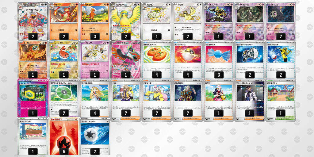 [CL] 2025-10-29 CityLeague2026 S1 公開組 - 2位 牌組圖片