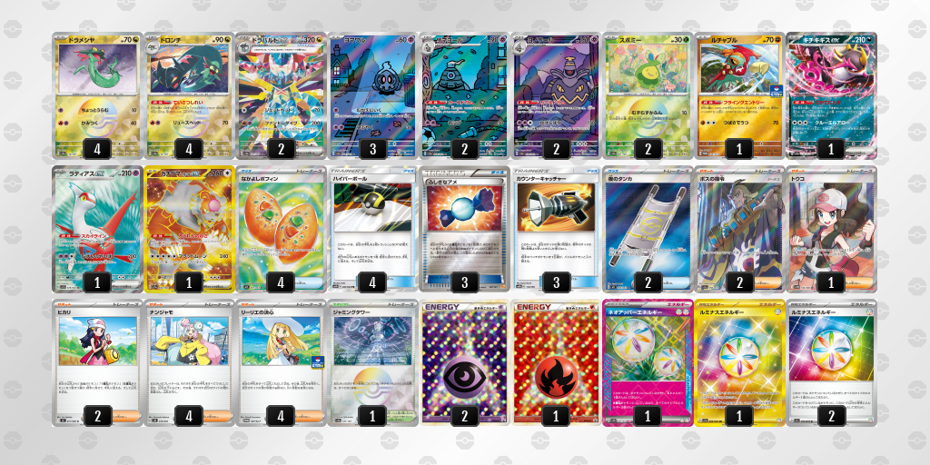 [CL] 2025-10-26 CityLeague2026 S1 公開組 - 9位 牌組圖片