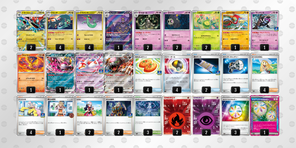 [CL] 2025-11-16 CityLeague2026 S2 公開組 - 9位 牌組圖片