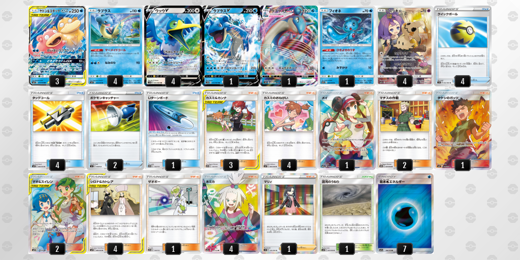 デッキシート印刷 ポケモンカードゲーム公式ホームページ