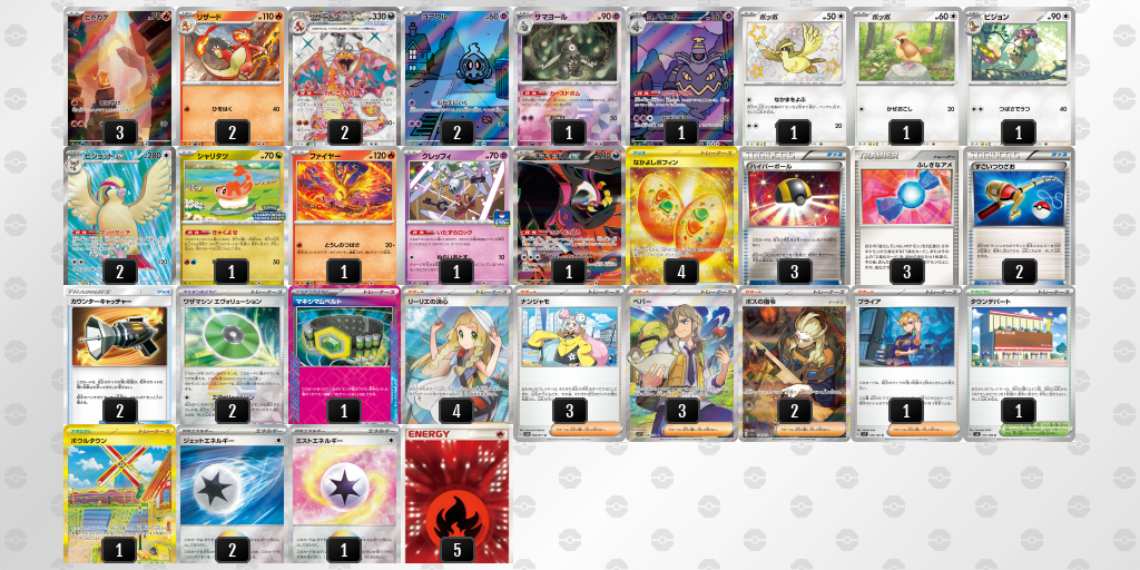 [CL] 2025-10-25 CityLeague2026 S1 公開組 - 9位 牌組圖片